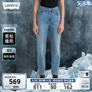 levi's李维斯冰，酷系列2024春季女士，时尚男友风直筒宽松牛仔裤