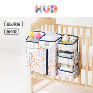 KUB可优比婴儿床挂收纳袋挂袋多功能尿布包尿不湿收纳袋挂篮置物