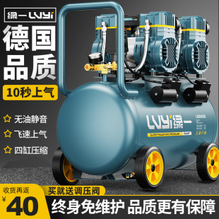 无油空压机静音气泵，工业级空气压缩机小型220v便携木工，高压打气泵