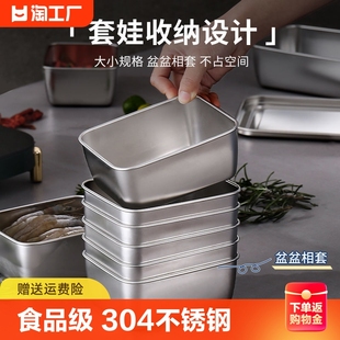 304不锈钢保鲜盒食品级带盖饭盒冰箱冬季密封水果盒便当盒保温餐