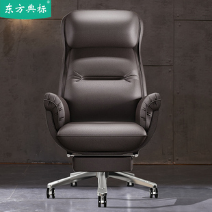 老板椅可躺家用商务办公椅真皮电脑椅舒适久坐沙发座椅轻奢转椅子