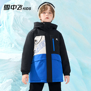 雪中飞童装羽绒服儿童2023中大童撞拼接运动男童短款冬装外套