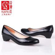 上海皮鞋厂花牌女鞋，真皮单鞋四季空姐职业，女式黑色羊皮工作鞋