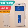 适用于联想乐檬3手机壳保护套K32C36全包手机壳乐檬3S翻盖保护套C30硅胶软防摔男女外壳