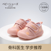 宝宝学步鞋婴儿软底春秋季0一1-3岁女幼儿，防滑鞋子一岁男宝不掉跟