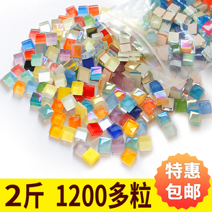 特卖1200粒1千克1厘米DIY小颗粒 水晶马赛克贴片瓷砖手工材料