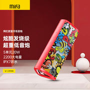 MIFAA10+蓝牙音箱低音炮大音量户外便携式小型车载可插卡mifa A10