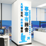 公司工厂企业办公室文化墙面装饰画励志口号标语布置团队语录立体