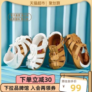 23年卡特兔包头凉鞋皮夏季学步机能鞋软底鞋宝宝女童男童婴儿鞋