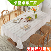 法式田园蕾丝桌布全棉镂空拍照白色绣花茶几台布餐桌布