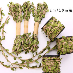 森林系藤条麻绳绳子 手工diy编织花环材料装饰缠绕背景墙米包管子