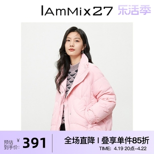 iammix27冬季立领羽绒服女短款百搭粉色，减龄保暖白鸭绒(白鸭绒，)面包服外套
