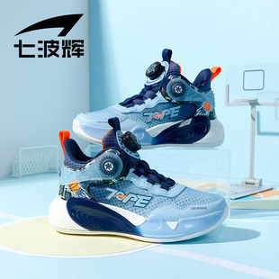 七波辉儿童篮球鞋男童单网面运动鞋子2024年中大童透气跑步鞋