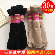 30双春秋天鹅绒包芯丝薄款短丝袜，女黑肉色袜子，透明隐形防勾丝耐磨