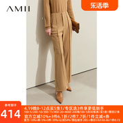 amii2024冬极简纯色，中腰轻羊毛tr梭织，微喇叭休闲长裤西裤