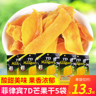 菲律宾7D芒果干500g一箱装一斤水果干cebu进口零食品宿务蜜饯