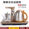 茶台烧水壶电磁炉套装全自动上水，茶具电茶壶，茶道蒸茶壶茶盘煮茶壶