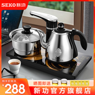 seko新功f98电茶炉全自动上水电水壶智能，茶具泡茶烧水壶煮茶器f90
