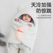 婴儿抱被秋冬季加厚睡袋新生儿初生宝宝冬款两用外出纯棉襁褓包被