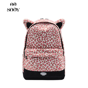 SOOY粉色豹纹双肩包女大学生书包大容量旅行包上学通勤背包高中生