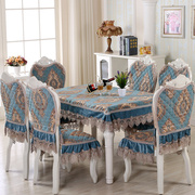欧式餐桌布艺椅垫椅套套装高档椅子套茶几圆桌布餐椅套加大