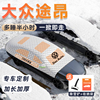 大众途昂汽车遮雪挡前挡风玻璃车衣车罩用品x罩防霜防雪防冻配件.