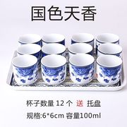 装招待客人待客的10酒杯家用套装喝茶小杯子白色陶瓷小茶杯青花瓷