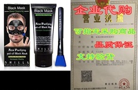 SHILLS Blackhead Remover， Pore Control， Skin Cleansing， P