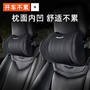 适用于捷豹xff-pacexelxflxjxe汽车，腰靠护腰头枕车用护颈枕