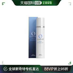 oceanwell洗面奶清洁控油洁面