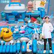 急救箱当医生系列视力表，7-8岁儿童听诊器套装玩具，女孩女童智力