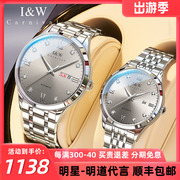 2024iw爱沃驰情侣手表，一对情侣款，机械表简约品牌男女腕表