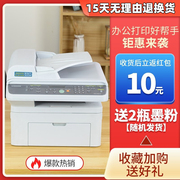三星4521f2876二手激光打印机，复印一体商务，家用小型办公远程安装