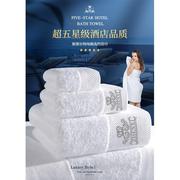 日本五星级酒店高档纯棉，毛巾浴巾男女，家用吸水三件套大人全棉