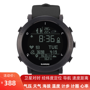 户外运动手表GPS心率监测海拔气压跑步骑行马拉松登山防水电子表