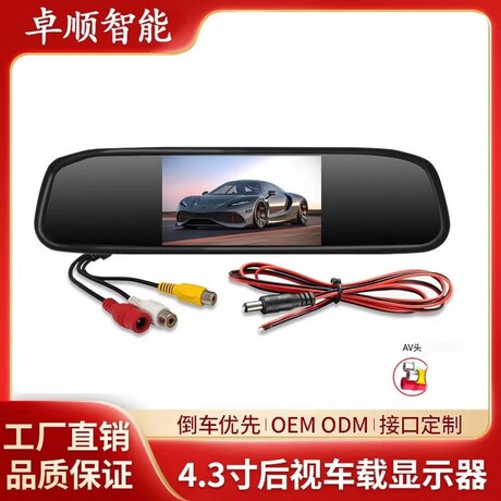 行车记录仪 4.3