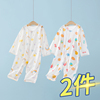 2件 宝宝哈衣夏季长袖哈衣纯棉轻薄款0-1岁2婴儿连体衣空调服睡衣