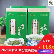 2024年新茶舒城小兰花500g晓天手工散装浓香绿茶23年茶叶
