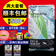 奥贝5kg幼犬奶糕狗粮 10斤泰迪斗牛沙皮八哥金毛通用型澳贝犬粮