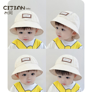 宝宝帽子夏季薄款韩版遮阳盆帽男童，女童可爱婴儿个性百搭渔夫帽潮
