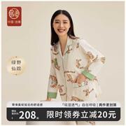 宫熏月子服秋冬款纯棉产后产妇怀孕期喂奶哺乳家居服秋冬套装女