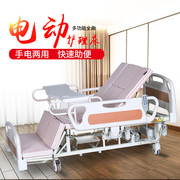 永辉电动护理床家用多功能医疗床瘫痪老人床病人医用床带便孔病床