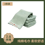 纯棉毛巾洗面巾浅绿色毛巾，运动毛巾吸水速干洗脸专用深绿毛巾两条