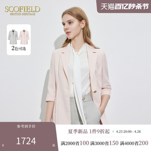 Scofield女装七分袖OL通勤必备简约纯色西装外套2024夏季