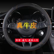 适用20-23款现代索纳塔方向盘套专用汽车，十代北京索10改装22把套