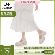 贾不假(贾不假)厚底，玛丽珍女鞋小皮鞋女2024春季白色粗跟高跟鞋单鞋女