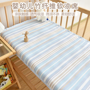 新生婴儿冰丝竹纤维凉席宝宝，可水洗1.5m床，1.8m儿童床夏季软凉席子