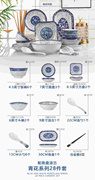 碗碟套装家用78件青花瓷碗，鱼碟子组合餐具中式碗盘，10人用创意碗筷