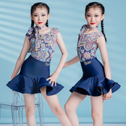 儿童拉丁舞服女夏秋分体款舞台表演服少儿练功服演出服考级服
