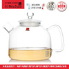 一屋窑耐热玻璃大容量泡茶壶，煮茶烧开水花草绿，茶壶可明火电陶炉煮